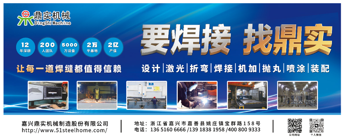 350vip浦京集团机械