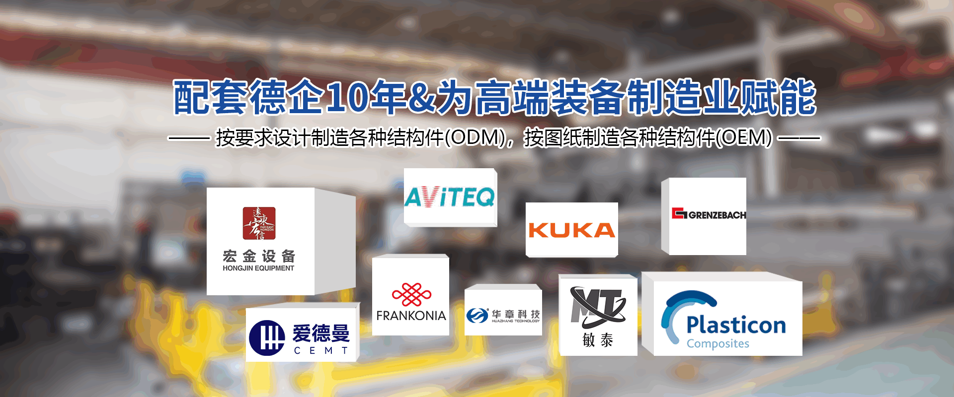 ���׵���10��&Ϊ�߶�װ������ҵ����