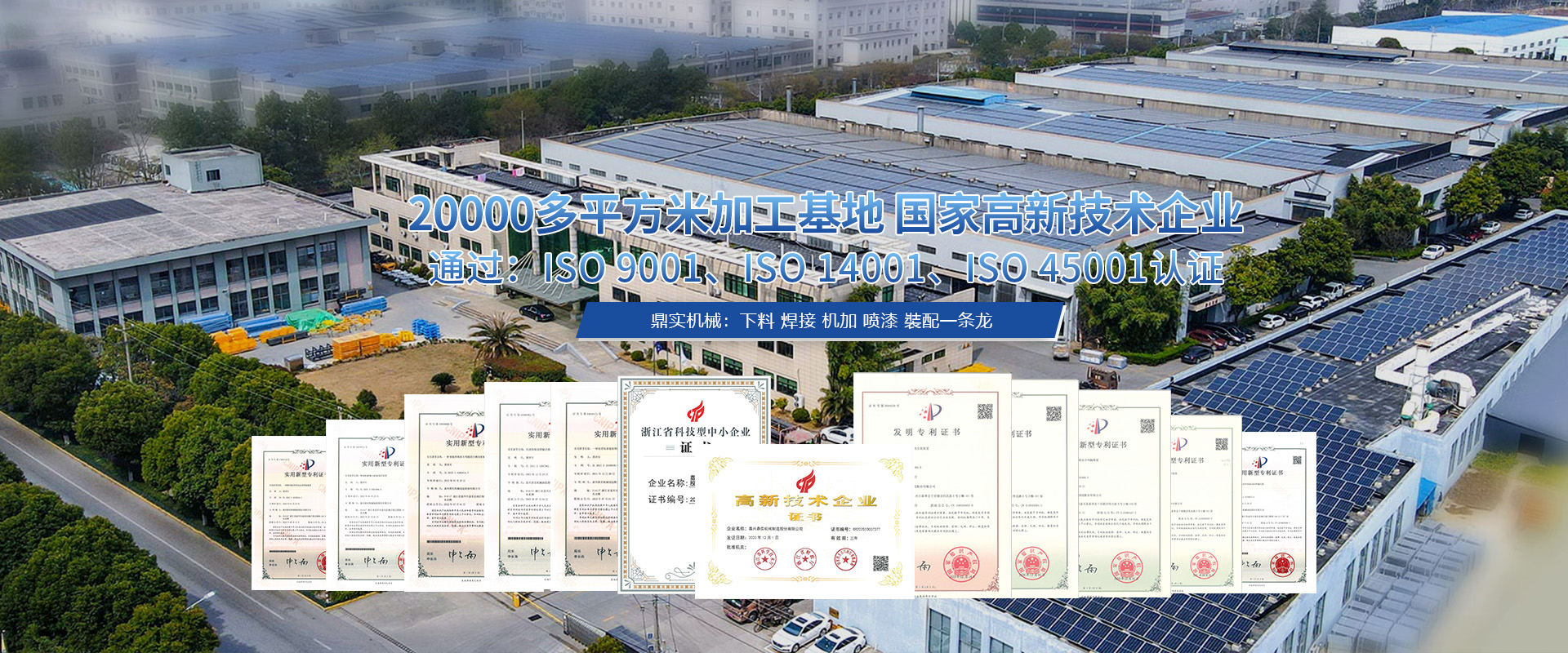 20000��ƽ���׼ӹ���� ���Ҹ���������ҵ